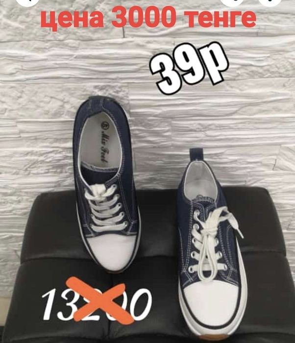 Продам женскую одежду обувь