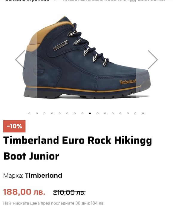 НОВИ Детски обувки Timberland