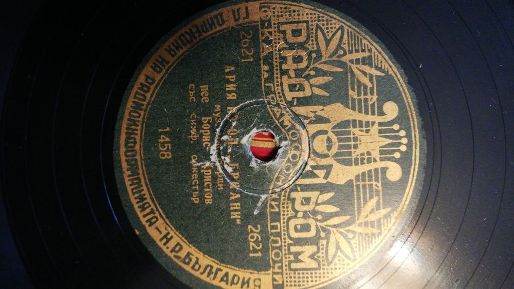 Грамофонни ретро плочи