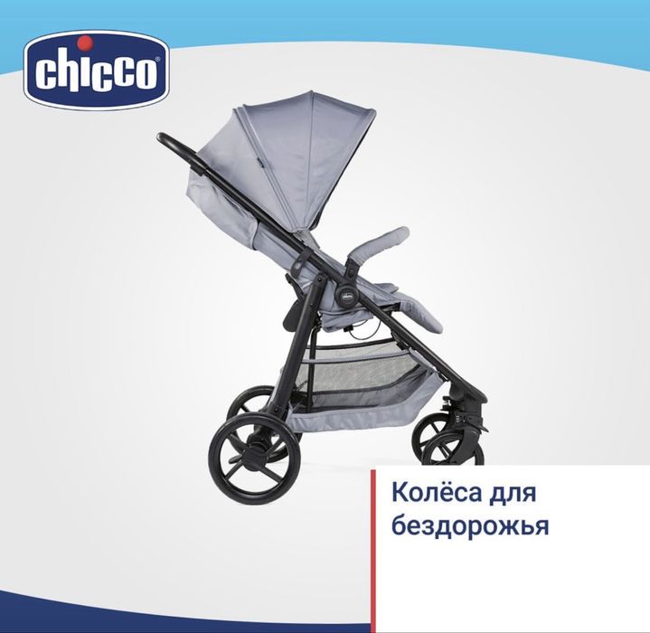 Продается детская коляска chicco
