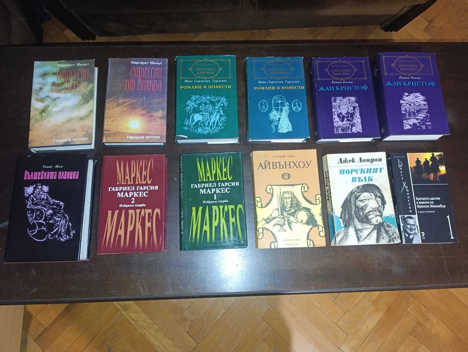 Книги световна класика
