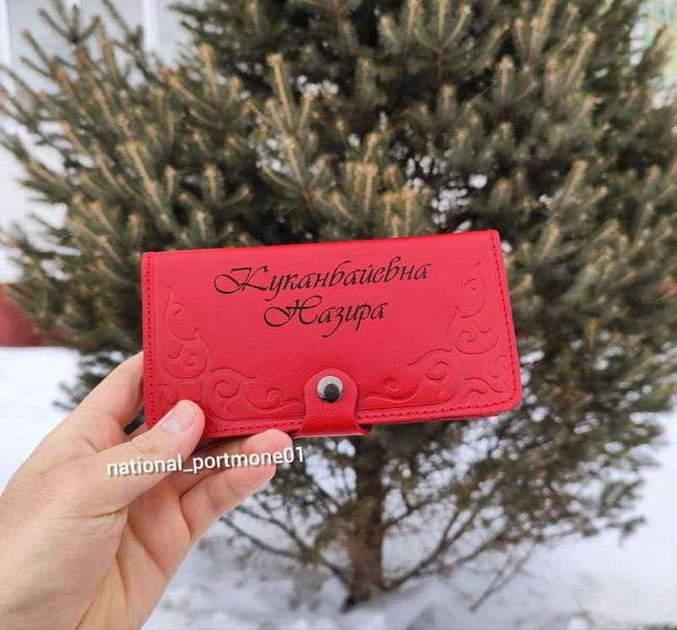 Именные портмоне и кошельки. Натуральная кожа.