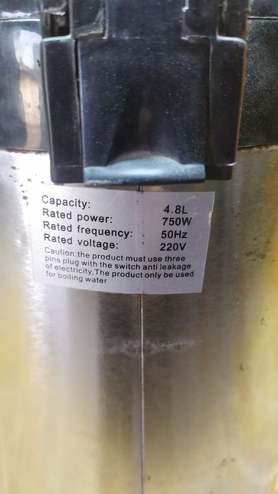 Термопот 4,8 л.        .