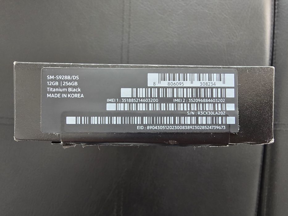 Samsung Galaxy S24 Ultra 256GB 12GB RAM