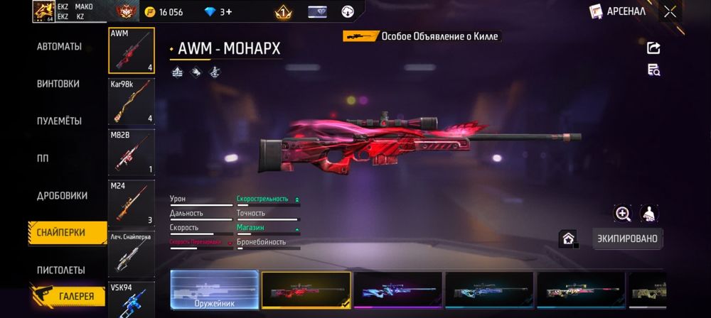 фф ак продам 6 лет играю