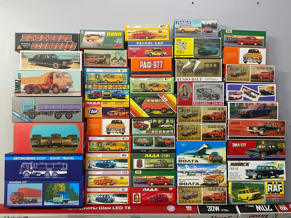 МОДЕЛИ 1:43, Коробки РЕПРИНТ