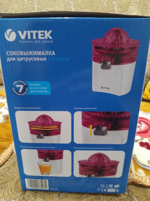 продам сок выжималка