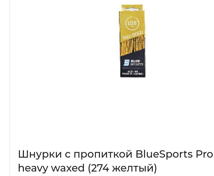 Хоккейная форма, шлем, коньки, баул