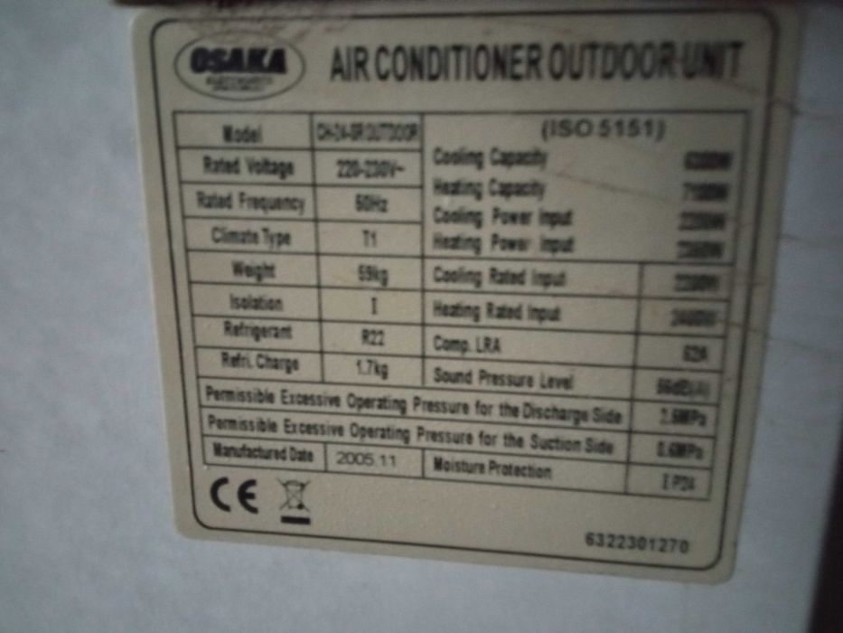 Климатик Осака 24