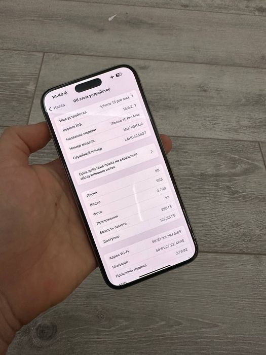 iphone 15 Pro MAX 100% idial