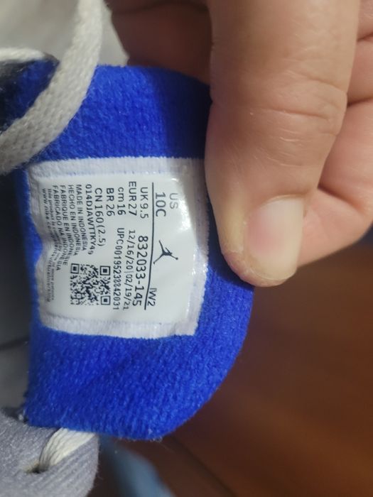 Детски. .. маратонки