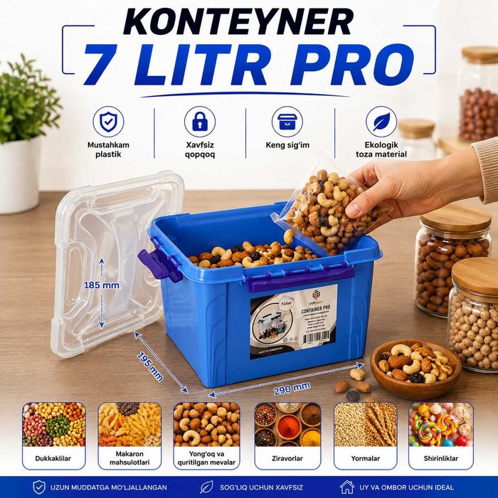 Контейнер «PRO» — 6,0 / 8,0 / 10,0 / 15,0 литров