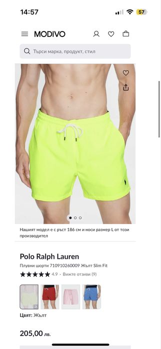 Polo Ralph Lauren Traveler Swim