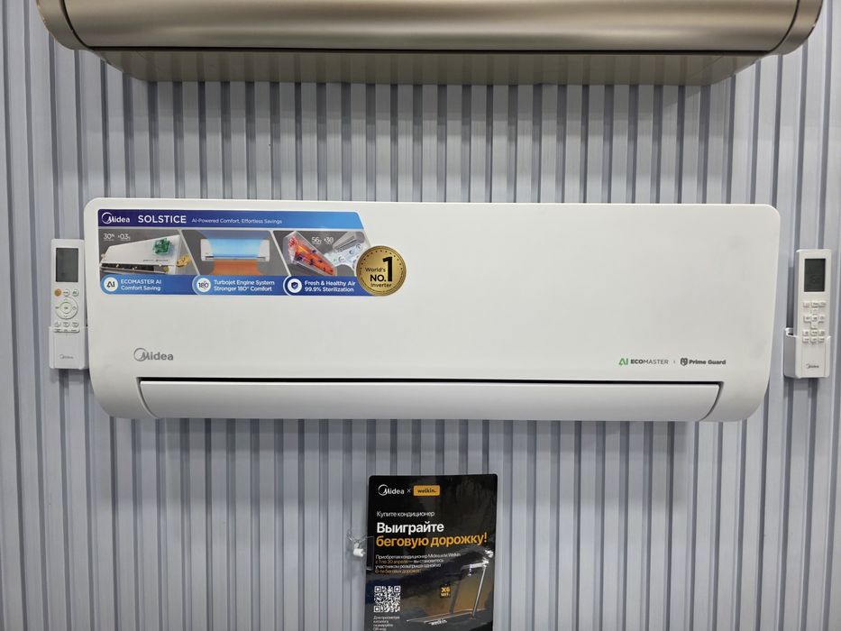 Кондиционер Midea ALBA Pro 7|9|12|18|24 Inverter.Экономит до 60 %