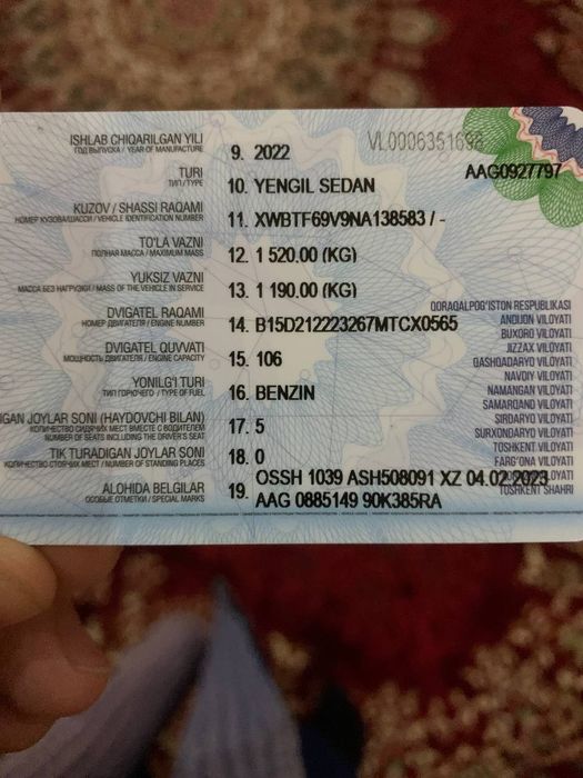 Нексия 3  жк 2 цвет