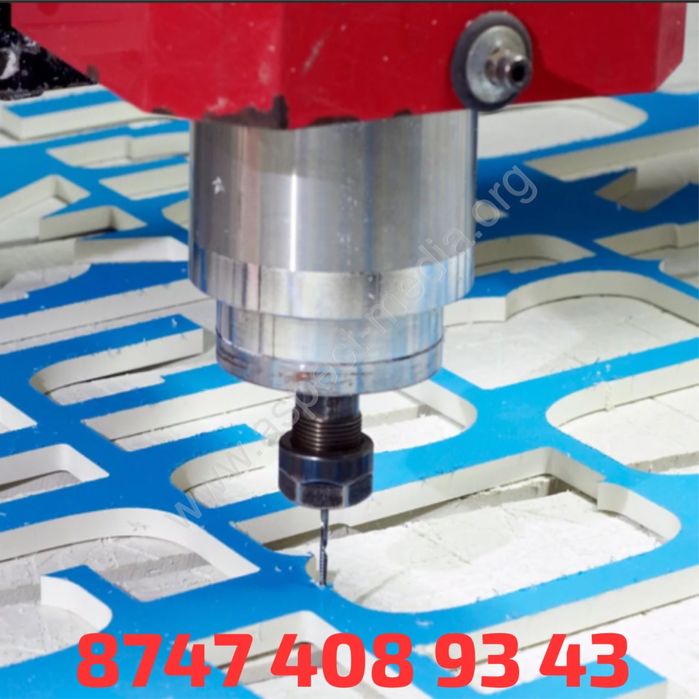 Мультикам ЧПУ услуга