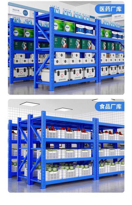 Ombor va fabrika uchun stельaj | Стеллаж металлический универсальный