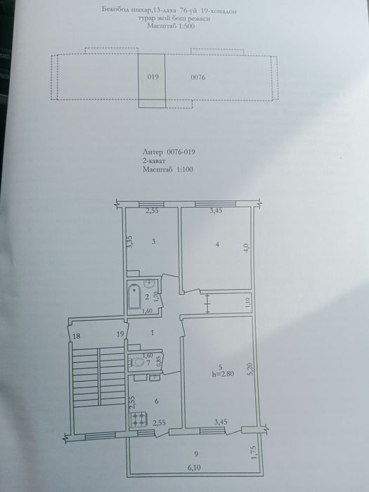 Квартира шошилинч, келишилган нархда сотилади