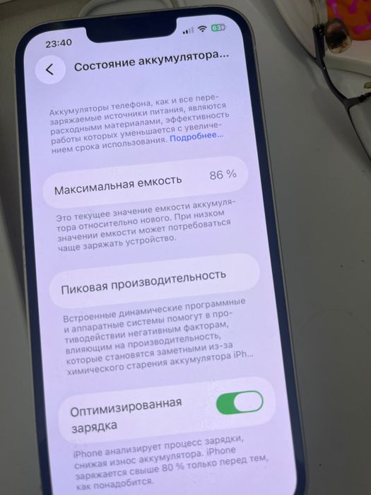 Продам срочно iPhone 13-128гб