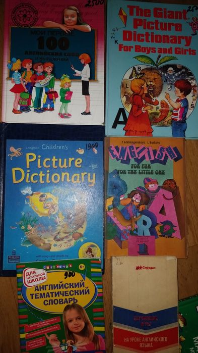 Познавательные книги школьникам Доставка