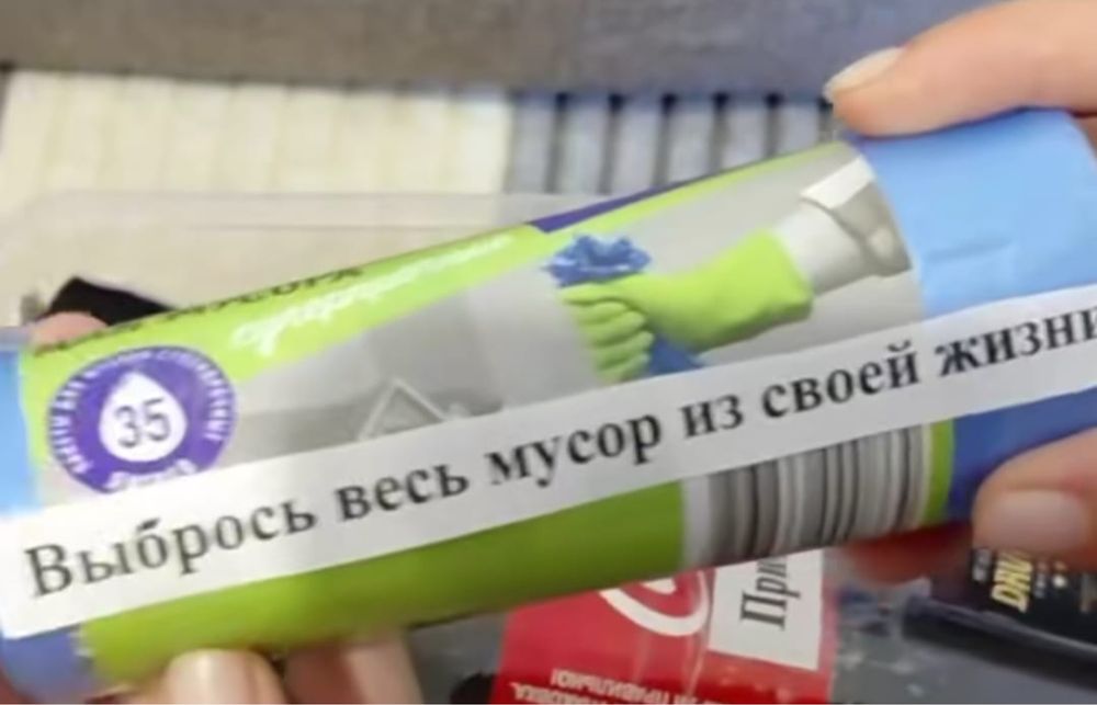 Подарок веселая аптечка