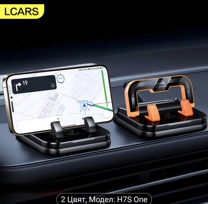 360° въртящ се двуфункционален държач за телефон с паркинг знак
