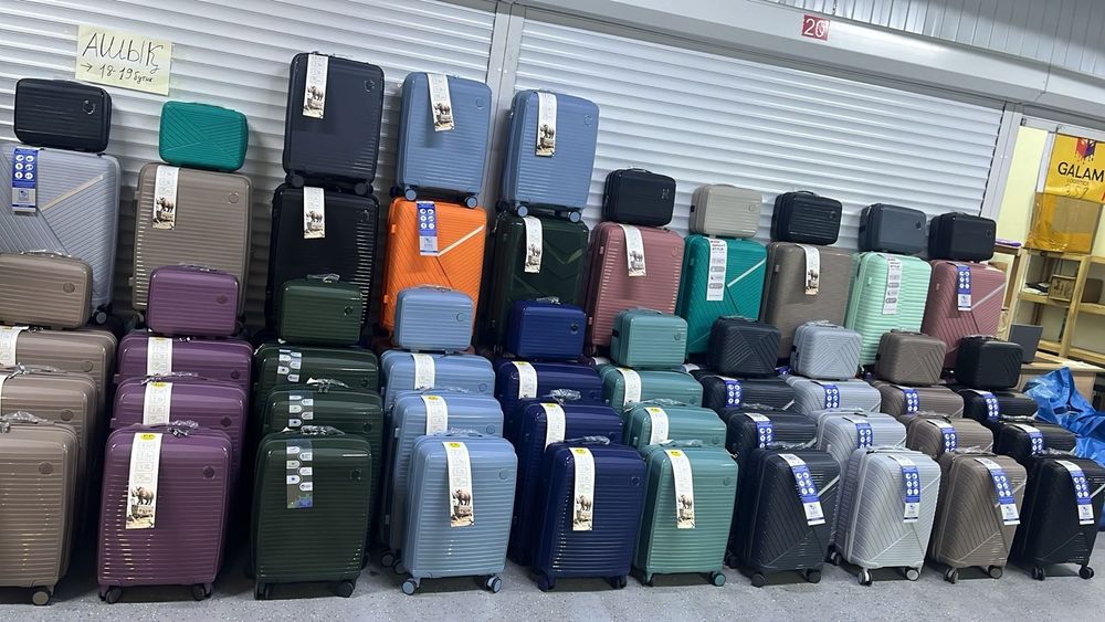 Дорожные Чемоданы Сумки Доставка..Алматы..