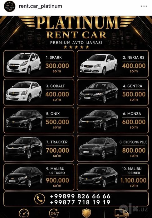 Rent a car 24/7 Рент а кар