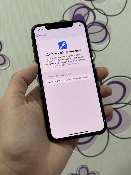 Айфон 11 Про 64 гб