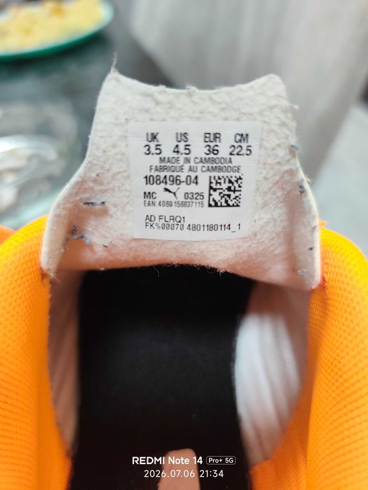 Бутонки PUMA 36ти номер