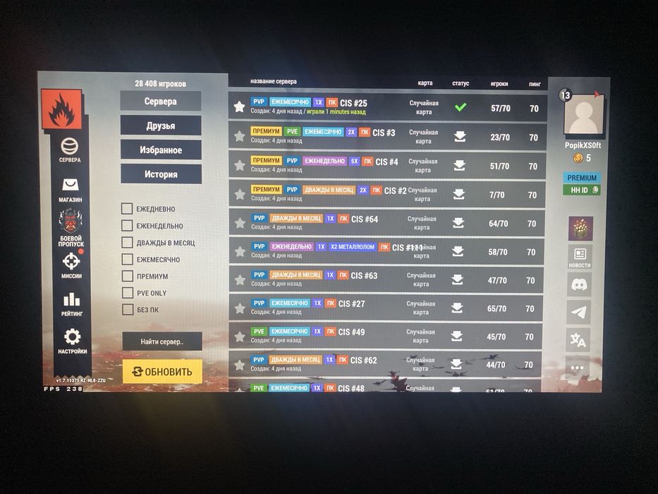 Оксайд Аккаунт 13лвл с дон