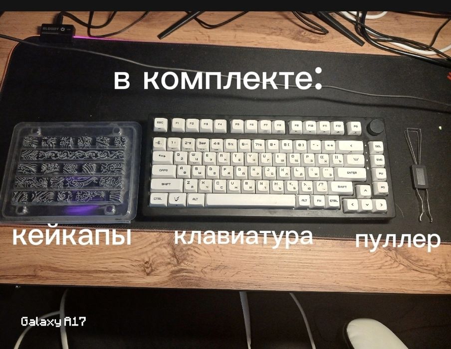 Ardor patron 75 клавиатура