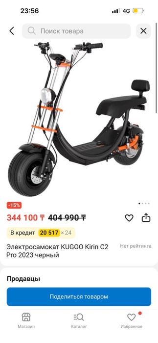 Электроскутер. KUGOO Kirin C2