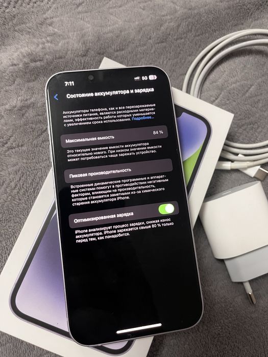 продам iphone 14!