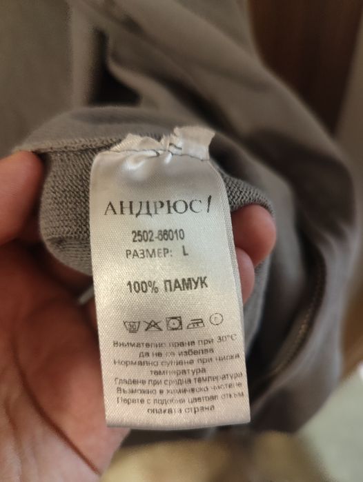 Продавам жилетка 100% памук на Andrews, L, за  26 евро