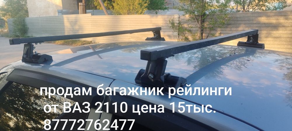 Продам  всё что на фото