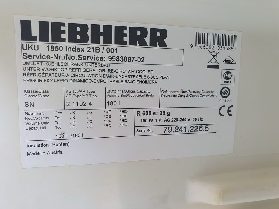 Професионално кухненско обурудване