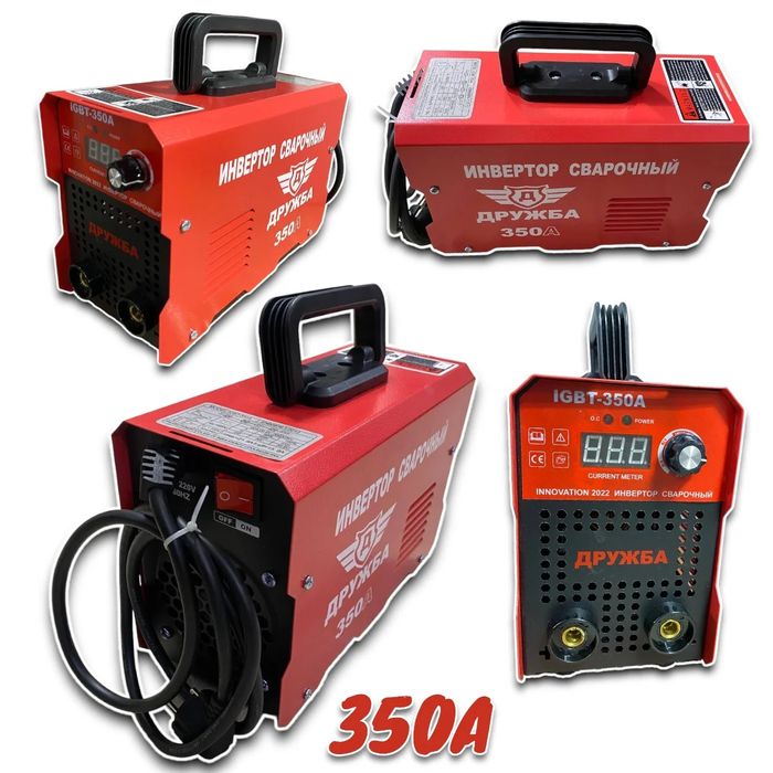 Инверторен Електрожен 350А ДРУЖБА + Соларна Маска с Дисплей Заваръчен