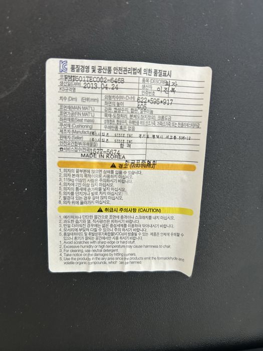 Продам стул офисный. Мягкий, удобный. Корейский