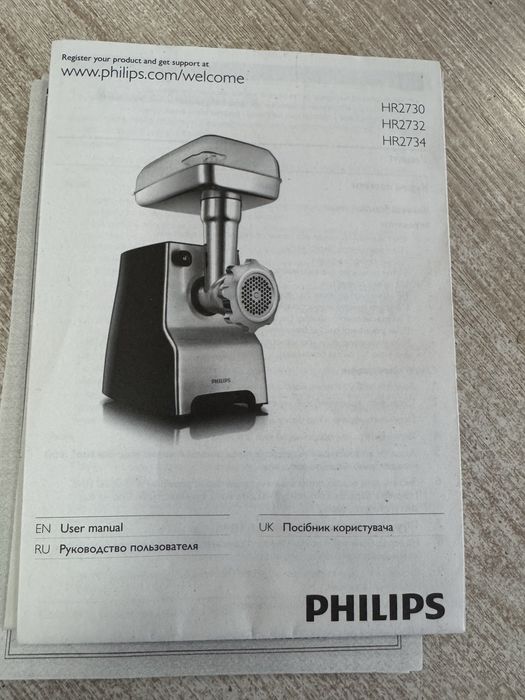 Продам электромясорубку Philips HR2730