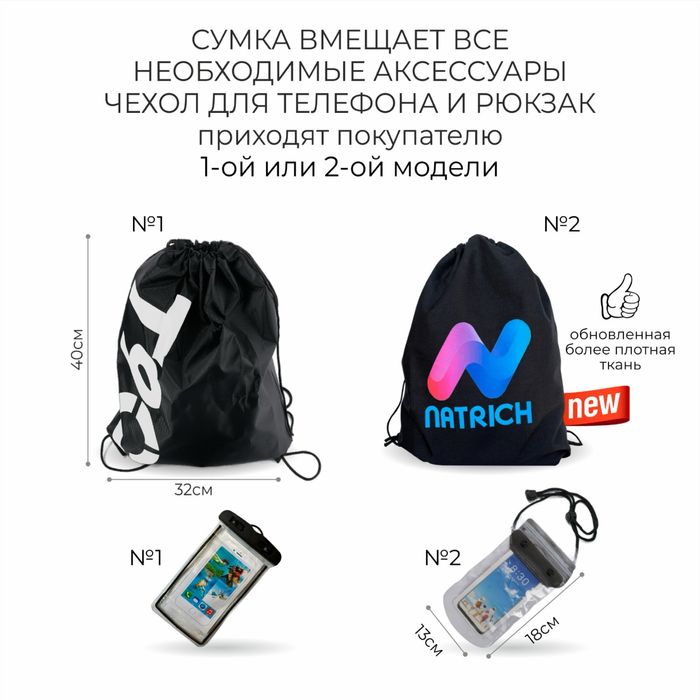 Набор для плавания, очки для плавания