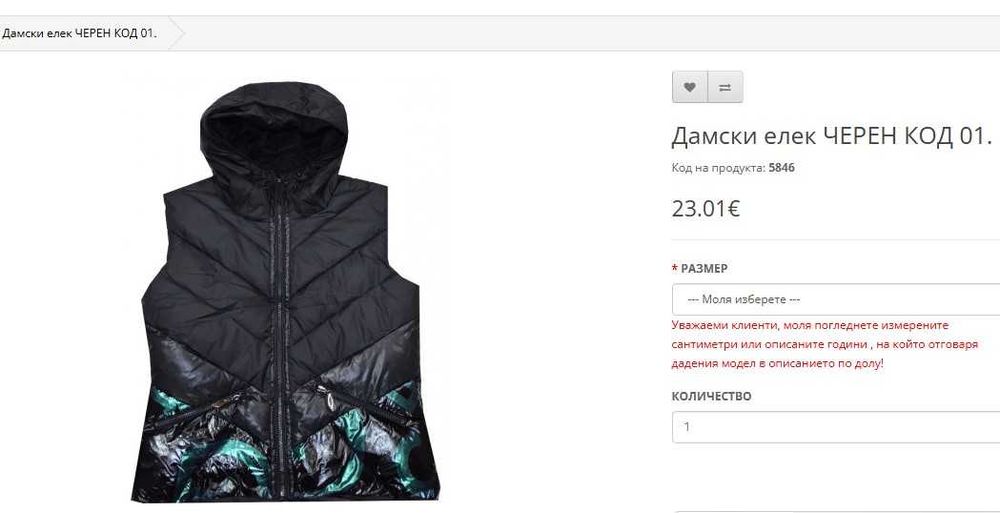 Дамски мъжки и детски дрехи