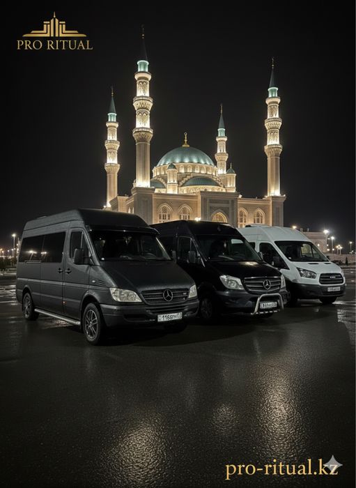 Катафалк. Ритуальные услуги. Жерлеу қызметі