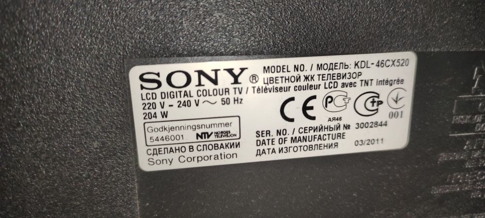 Телевизор Sony b