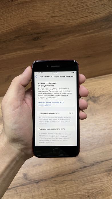 IPhone SE 128gb 74% red