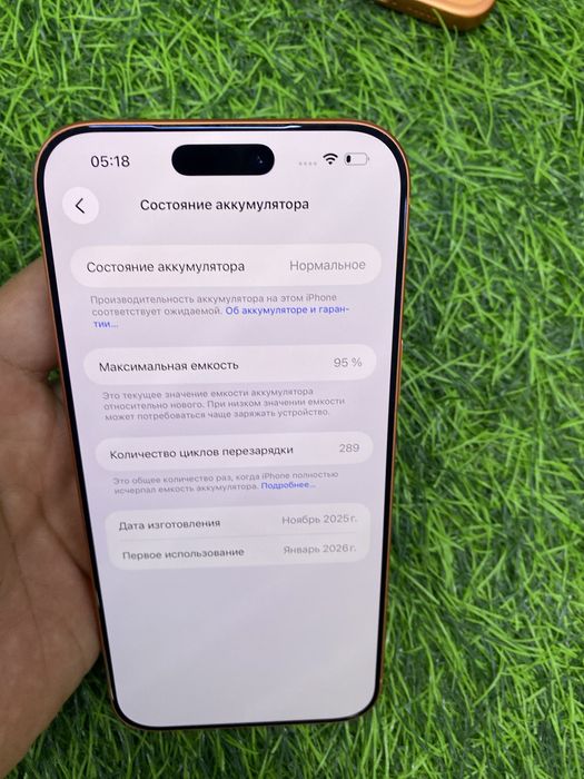 Apple iphone 17 pro max