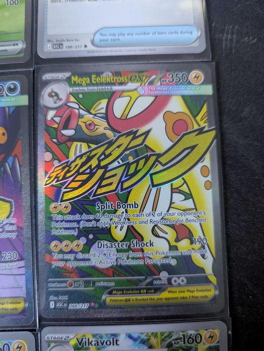 Pokémon карти Ascended Heroes