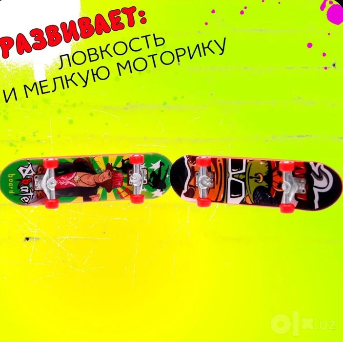 фингерборды комплект из 10 и 4 штук
