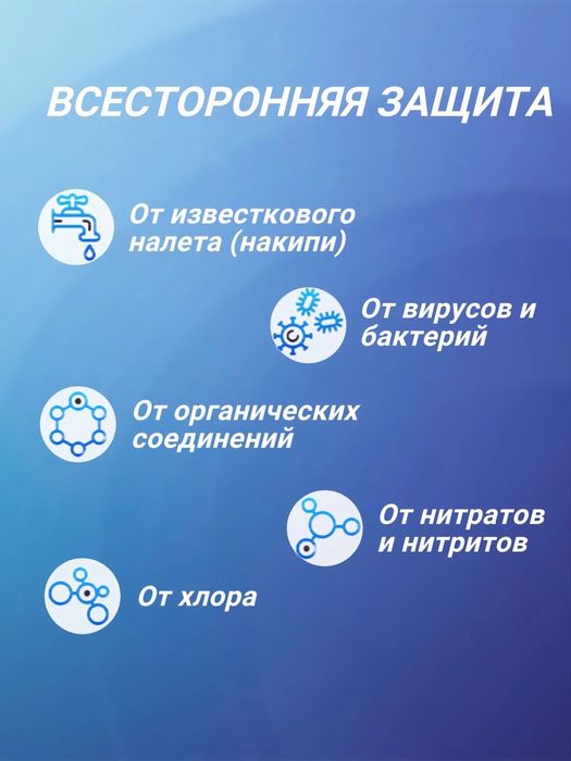 Кран для питьевой воды Аквафор WLG1202