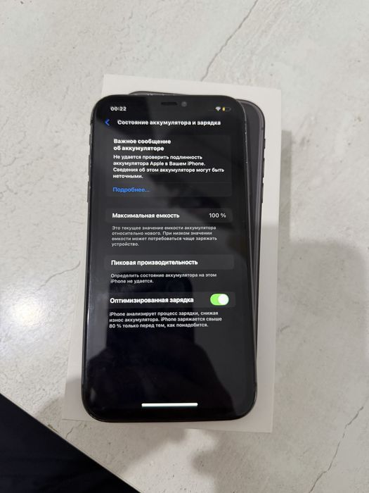 Продам Айфон 11 64гб